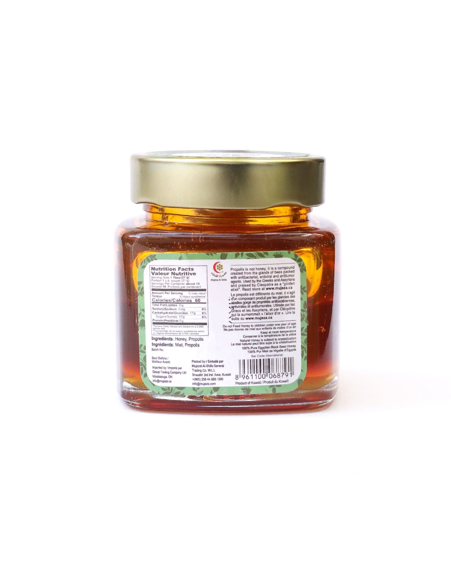 Green Propolis + Sidr Honey (250g/pc) - Mujeza Honey